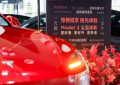 Model 3焕新版在京正式交付 11月店庆月即将拉开序幕
