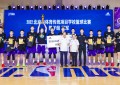 2022北京市体育传统项目学校篮球比赛 圆满落幕—— 赛场争锋超越，没有不可能