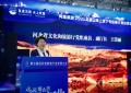 阿里旅游2023年唐山线上线下专场推介暨招商活动在唐山举办